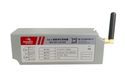 佰馬BM-DK-CAT500系列單/雙燈控制器，基于4G/Cat.1通信技術(shù)，具有易實(shí)施、免布線、工作可靠、易于維護(hù)等優(yōu)點(diǎn)，擁有燈具數(shù)據(jù)采集監(jiān)測(cè)、在線管理、外接擴(kuò)展等功能，主要應(yīng)用于隧道照明、道路照明、園區(qū)照明、港口照明、商業(yè)照明等