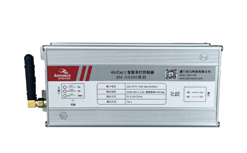 佰馬BM-DK-CAT510系列單/雙燈控制器，基于4G/Cat.1通信方式，內(nèi)置LED驅(qū)動(dòng)電源，實(shí)現(xiàn)物聯(lián)網(wǎng)燈控通信+供電一體化，助力打造系統(tǒng)簡(jiǎn)約、安裝便捷的智能物聯(lián)網(wǎng)照明系統(tǒng)
